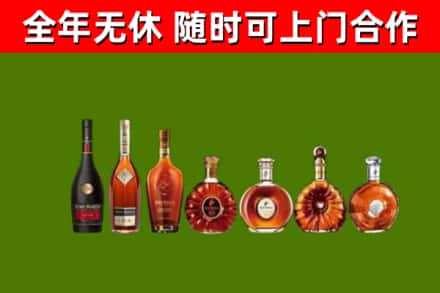 荔城回收洋酒