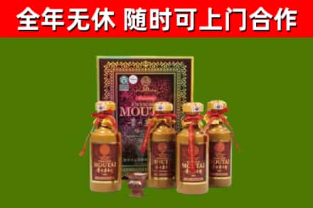 荔城烟酒回收50年茅台酒.jpg