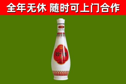 荔城烟酒回收瓷瓶汾酒.jpg