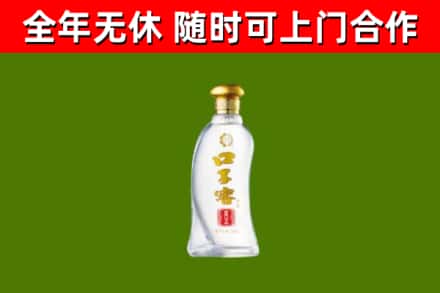 荔城回收口子窖
