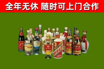 荔城回收白酒