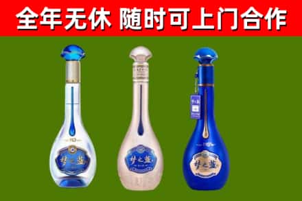 荔城回收梦之蓝