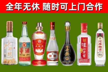 荔城回收名酒