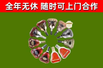荔城回收XO