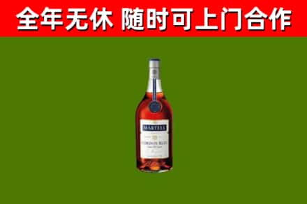 荔城回收蓝带洋酒